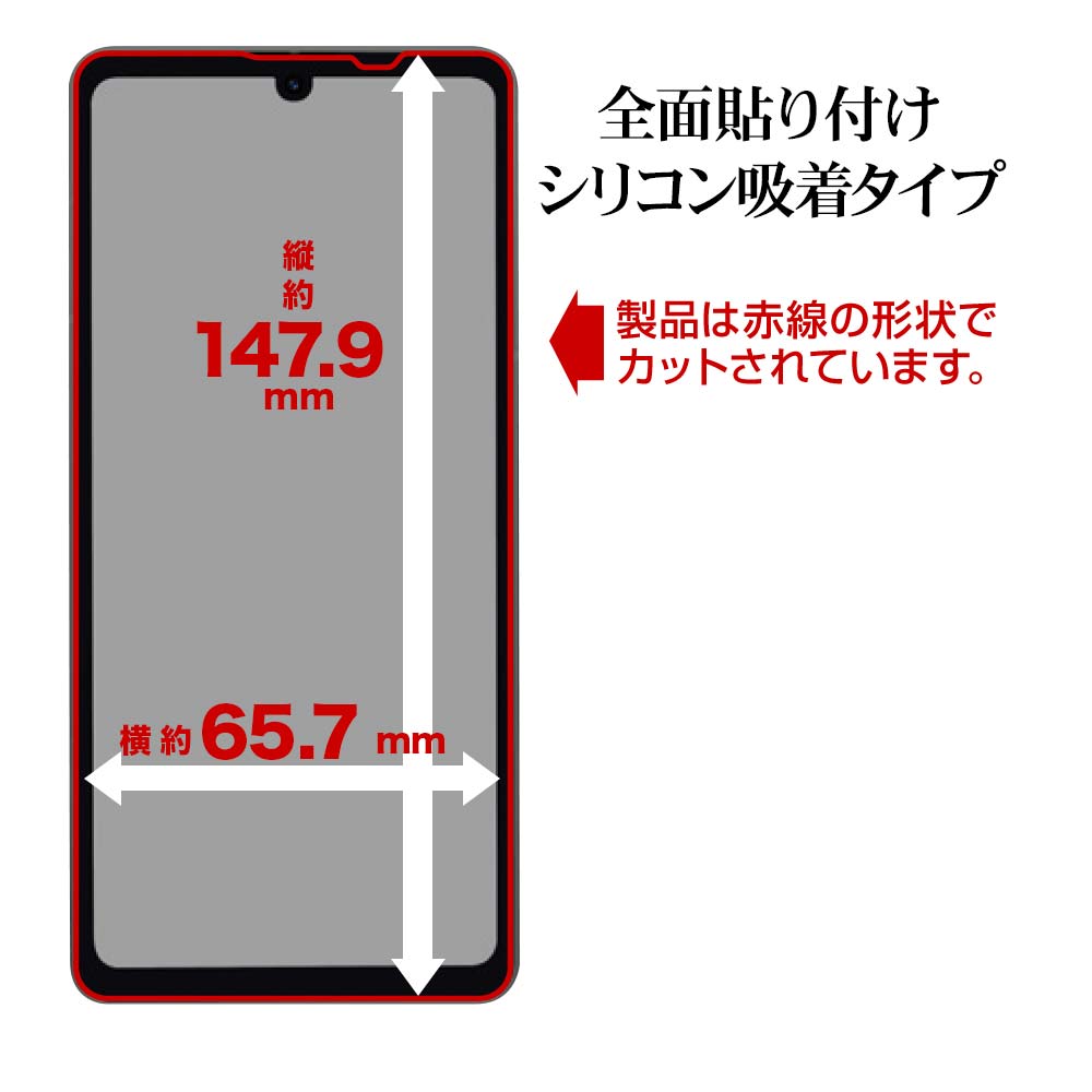 AQUOS sense8 SH-M26 SH-54D SHG11 sense7 SH-53C SHG10 饹ե ݸ  Ʃ ꥢ ۥɻ 0.33mm 10H Žդ   ݸե GP4104AS8 饹Хʥ