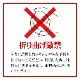 AQUOS sense8 SH-M26 SH-54D SHG11 sense7 SH-53C SHG10 饹ե ݸ  Ʃ ꥢ ۥɻ 0.33mm 10H Žդ   ݸե GP4104AS8 饹Хʥ