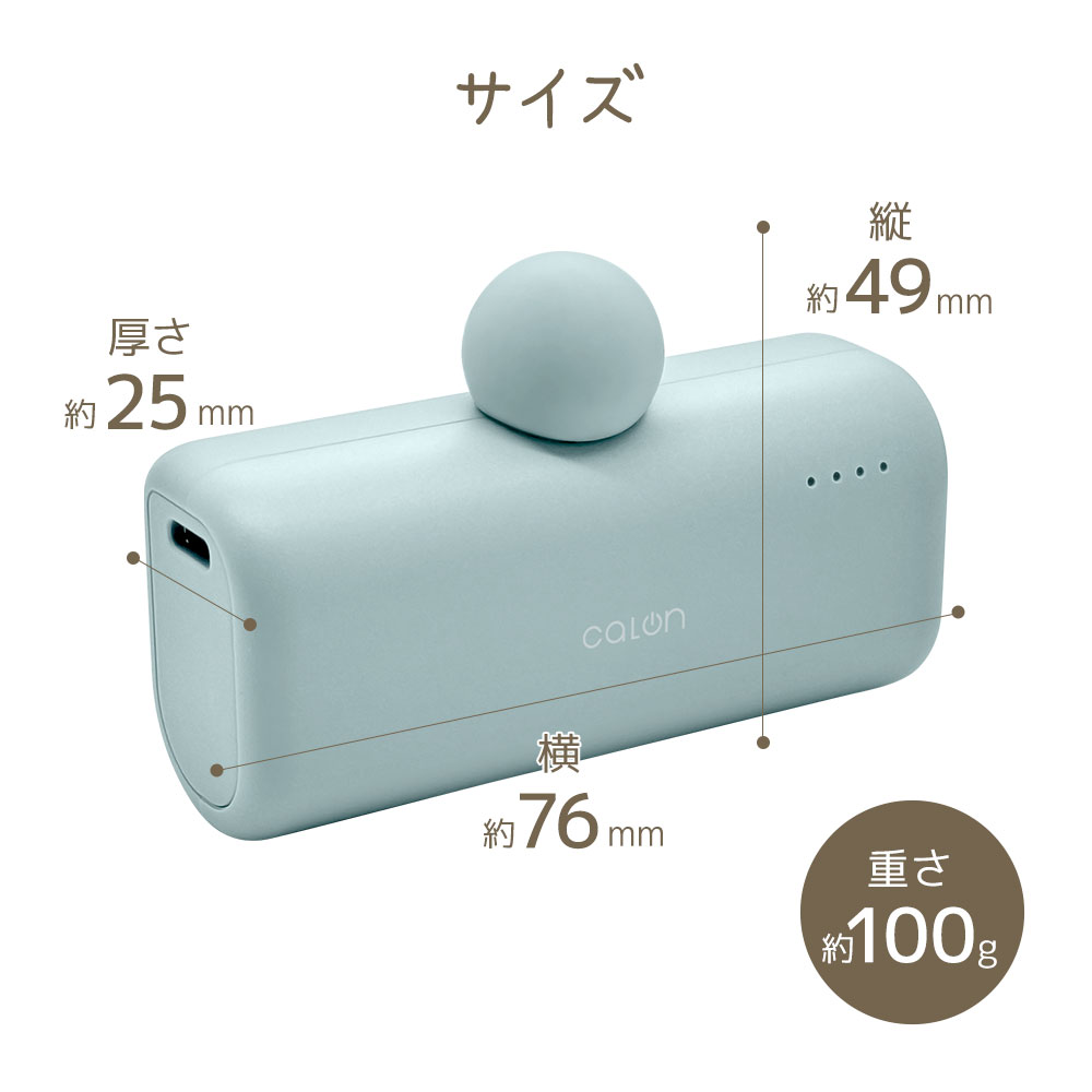 ��Х���Хåƥ꡼ 5000mAh calon ������C ľ�դ� �ѥ�ǥ�Х꡼ 20��å� USB Type-C typec 20W PD Power Delivery ��® �����֥����� ���Τޤ��ޤ��� ���� 2��Ʊ�� ���⡼�����֥롼 ������ RLI050C20W02SBL �饹���Хʥ�