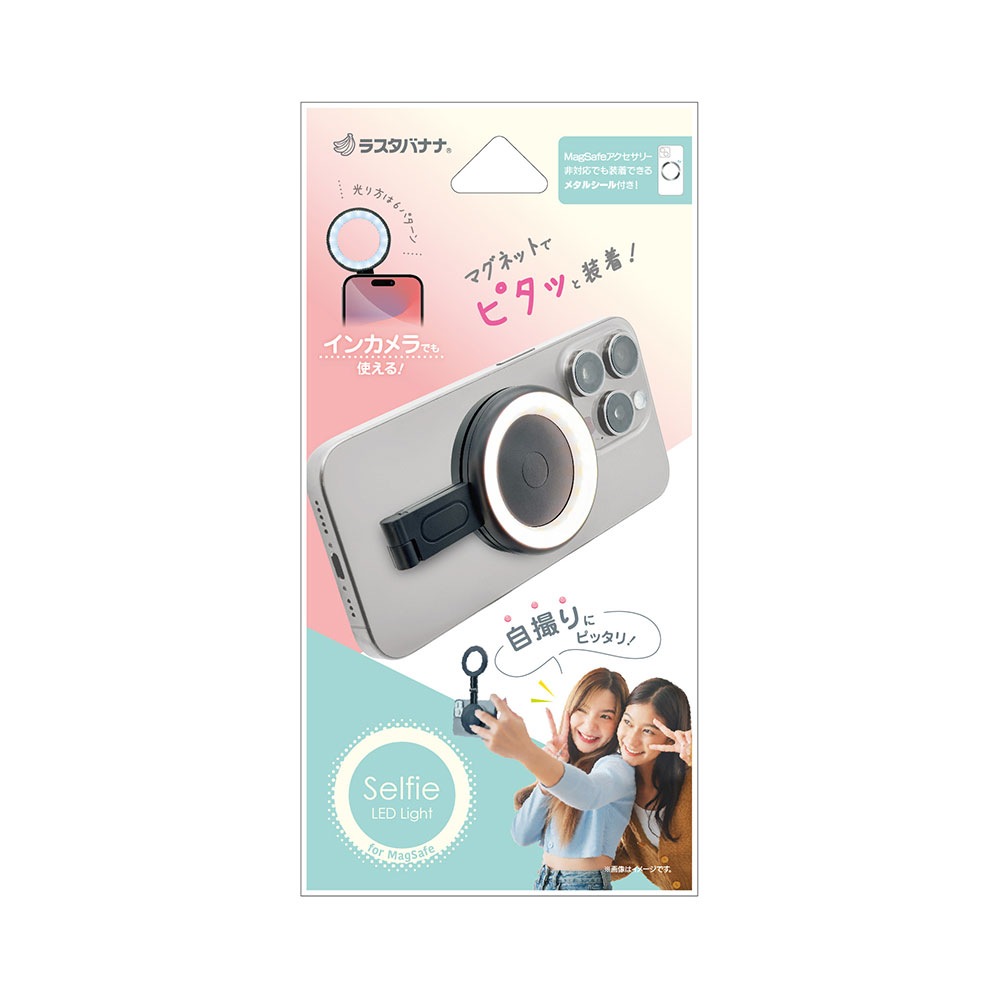 �ޥ��ͥå� ���ޥ� Magsafe�б� ���ޥۻ����� LED �饤�� Selfie LED Light �ޥ��ͥåȥ����� ����ե��� ���󥫥�� �ޥ������� ���ϼ��� �֥�å� ���ޥ� ���֥�å� RMLED01BK �饹���Хʥ�