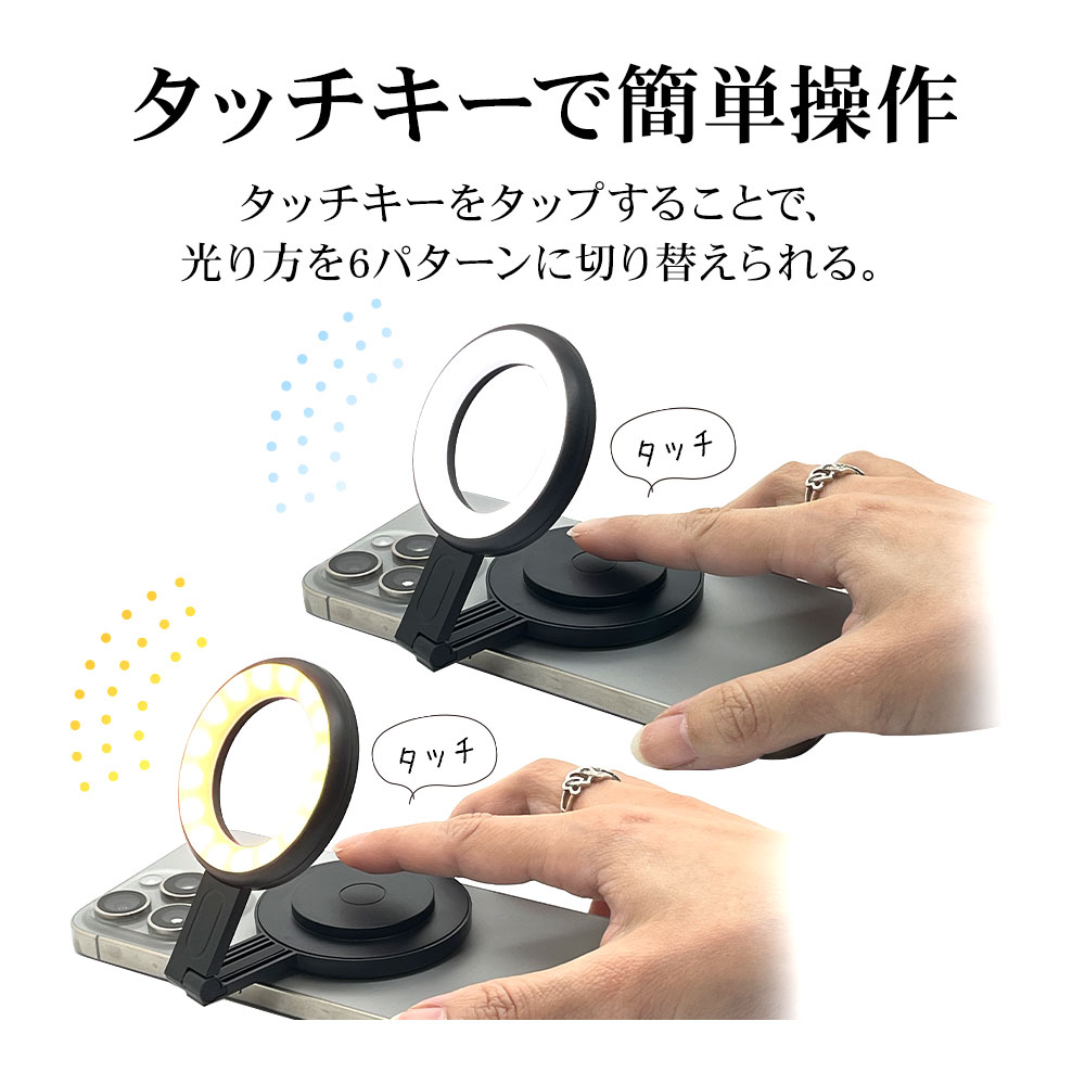�ޥ��ͥå� ���ޥ� Magsafe�б� ���ޥۻ����� LED �饤�� Selfie LED Light �ޥ��ͥåȥ����� ����ե��� ���󥫥�� �ޥ������� ���ϼ��� �֥�å� ���ޥ� ���֥�å� RMLED01BK �饹���Хʥ�
