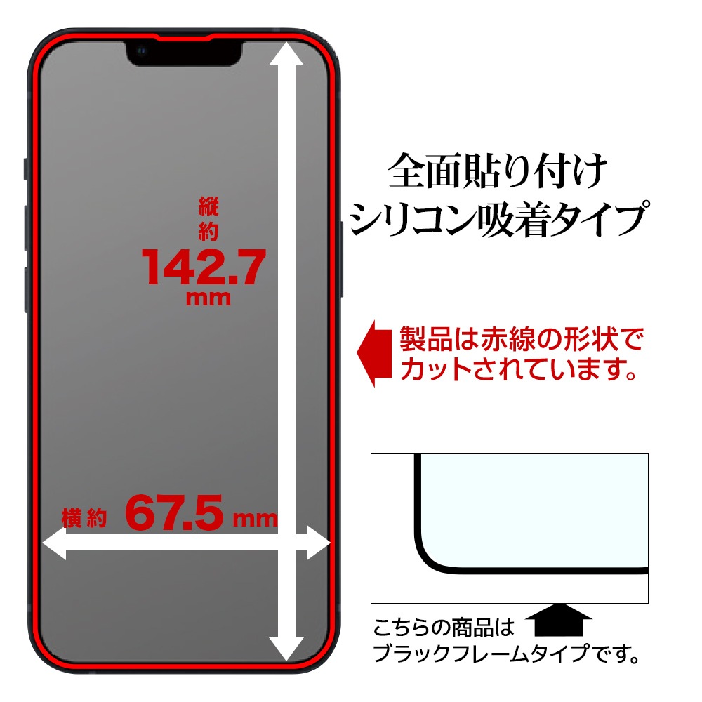 iPhone 16e iPhone14 13 Pro 13 饹ե ݸ  Ʃ ꥢ Ĥʤ ĥ쥹 ۥɻ 0.33 10H ñŽդ ֥å ե ݸե ZS4746IP5E 饹Хʥ
