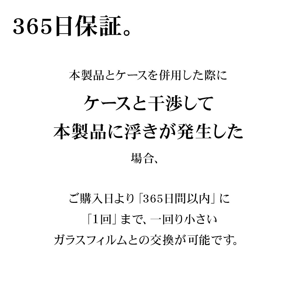 iPhone 16e iPhone14 13 Pro 13 饹ե ݸ  Ʃ ꥢ Ĥʤ ĥ쥹 ۥɻ 0.33 10H ñŽդ ֥å ե ݸե ZS4746IP5E 饹Хʥ