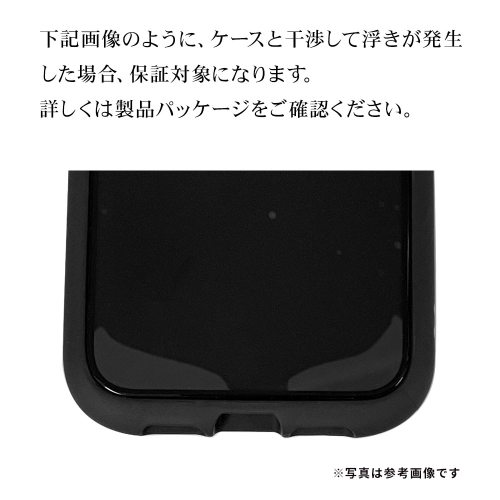 iPhone 16e iPhone14 13 Pro 13 饹ե ݸ  Ʃ ꥢ Ĥʤ ĥ쥹 ۥɻ 0.33 10H ñŽդ ֥å ե ݸե ZS4746IP5E 饹Хʥ