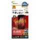 iPhone 16e iPhone14 13 Pro 13 饹ե ݸ  Ʃ ꥢ Ĥʤ ĥ쥹 ۥɻ 0.33 10H ñŽդ ֥å ե ݸե ZS4746IP5E 饹Хʥ