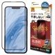 iPhone 16e iPhone14 13 Pro 13 饹ե ݸ  Ʃ ꥢ Ĥʤ ĥ쥹 ۥɻ 0.33 10H ñŽդ ֥å ե ݸե ZS4746IP5E 饹Хʥ