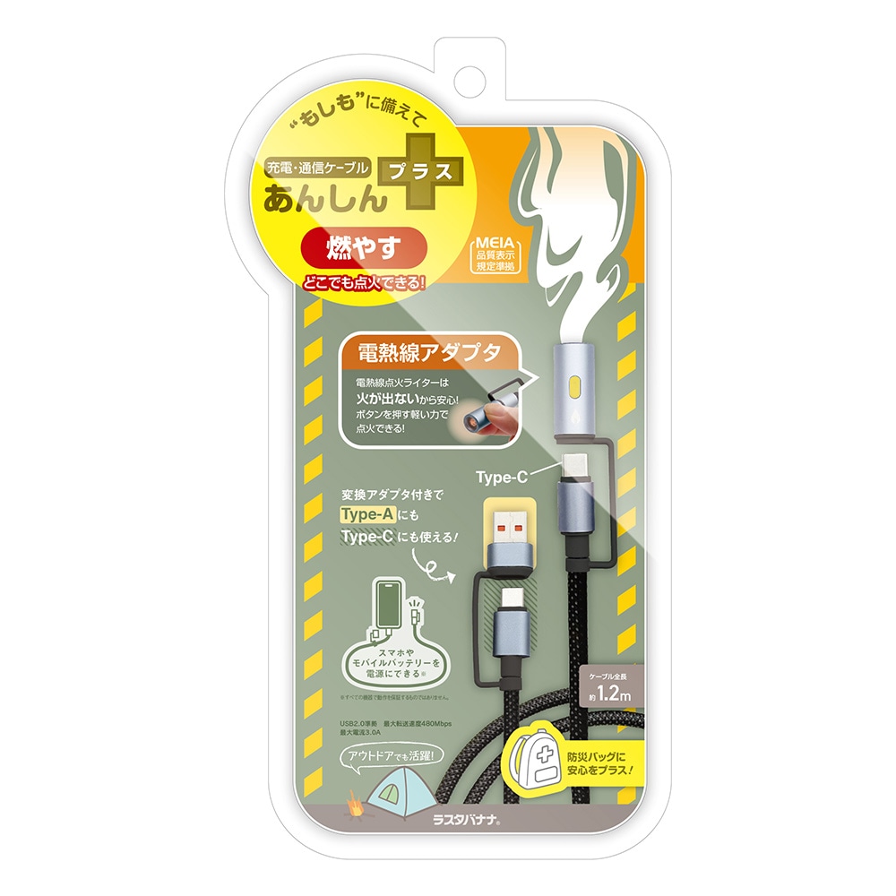 iPhone ޥ ֥ PDб AѴ Ǯ 饤 3ڥ   ʥ  ̿ Type-C to Type-C Type-A Power Delivery 60W 3A 1.2m ɺ ȥɥ ֥å R12CACCCLS3A01BK 饹Хʥ