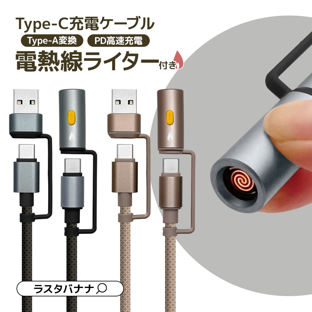 iPhone ޥ ֥ PDб AѴ Ǯ 饤 3ڥ   ʥ  ̿ Type-C to Type-C Type-A Power Delivery 60W 3A 1.2m ɺ ȥɥ ֥å R12CACCCLS3A01BK 饹Хʥ
