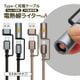iPhone ޥ ֥ PDб AѴ Ǯ 饤 3ڥ   ʥ  ̿ Type-C to Type-C Type-A Power Delivery 60W 3A 1.2m ɺ ȥɥ ֥å R12CACCCLS3A01BK 饹Хʥ