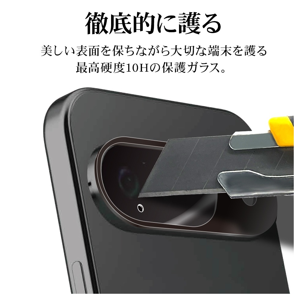 Google Pixel 10 饹ե 󥺥С ݸ饹  Ʃ ꥢ  10H ֥å  ԥ ݸ CR5068P10 饹Хʥ