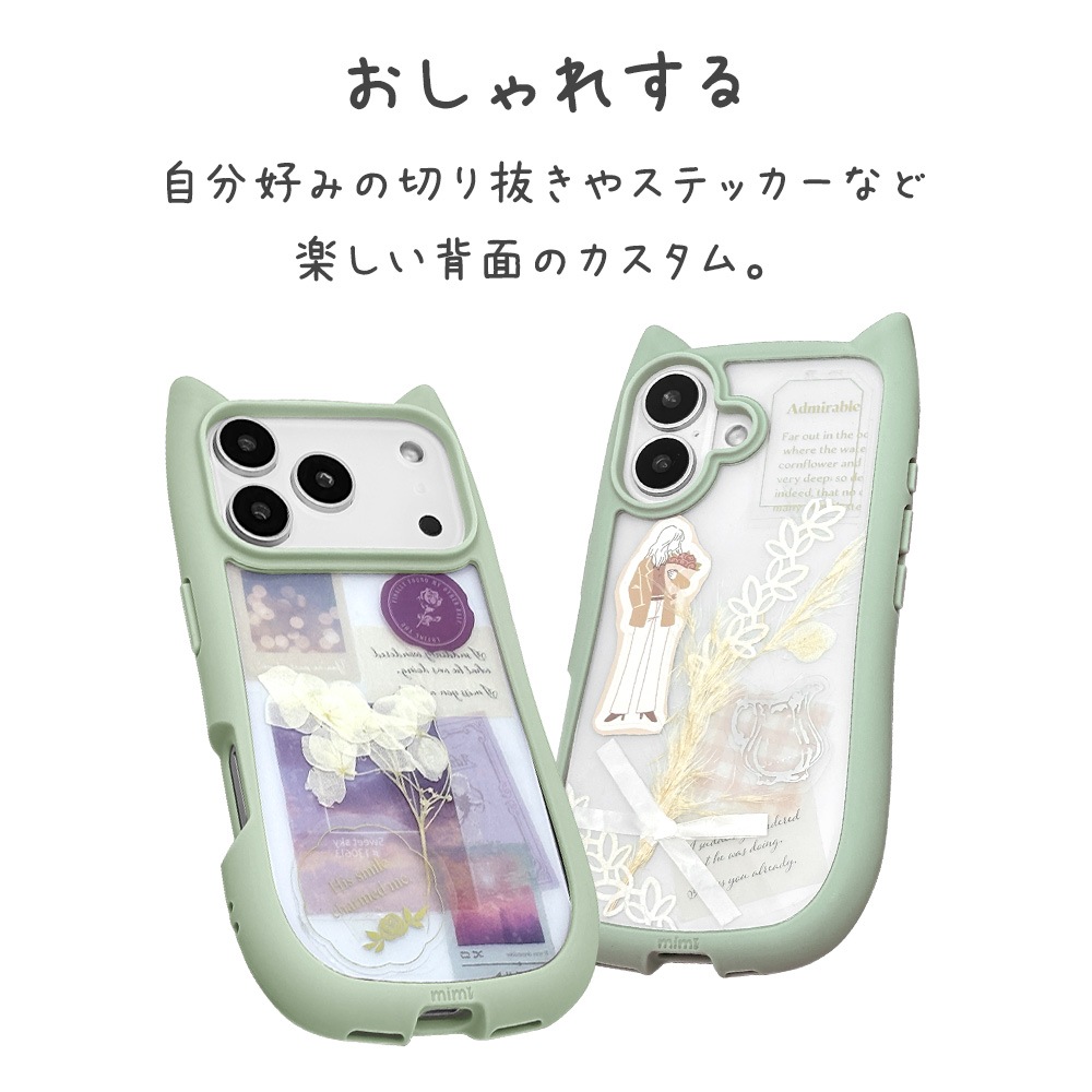 iPhone17 ������ ���С� �ϥ��֥�å� mimi ǭ�� �ͥ��ߥ� �ͤ��ߤ� ǭ �ͥ� �ͤ� �Ѿ׷�ۼ� MIL ���̥��ꥢ TPU�Х�ѡ������� �磻��쥹�����б� �ߥ�� �����ե��� ���ޥۥ����� 9163IP5AHPMT �饹���Хʥ�