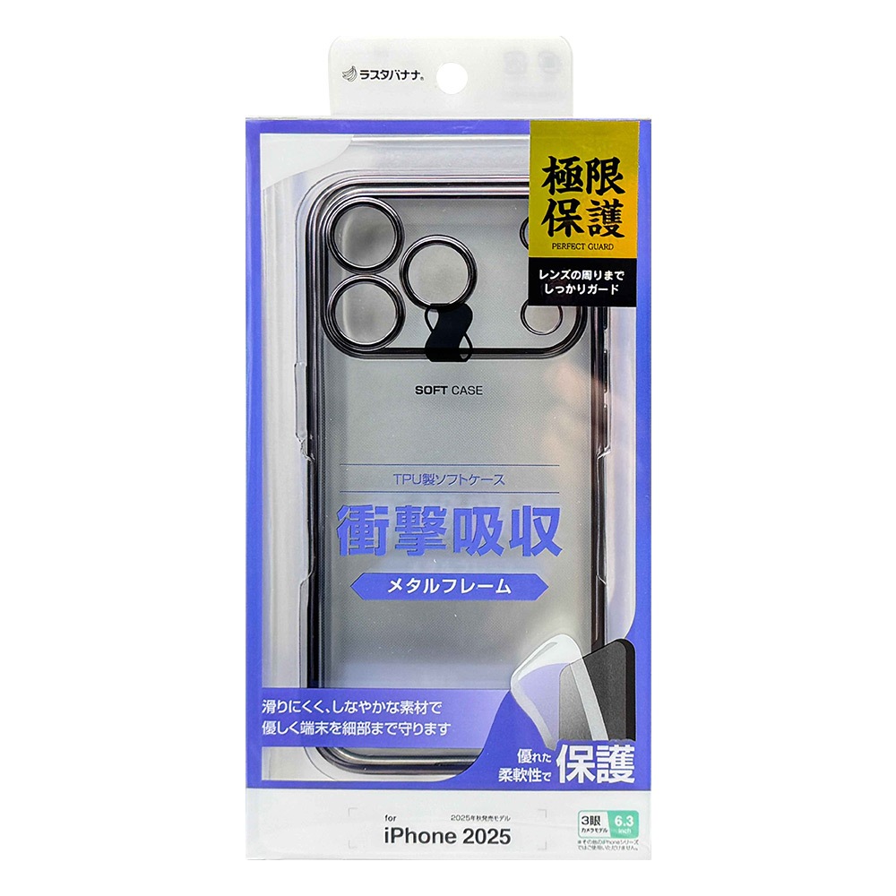 iPhone17 Pro Max  С եȥ TPU ˸ݸ ̩߷ Ѿ׷ۼ ꥢ Ʃ ᥿ե졼 ȥåץۡ 磻쥹б ֥å ե ޥۥ 9088IP5DTPLBK 饹Хʥ