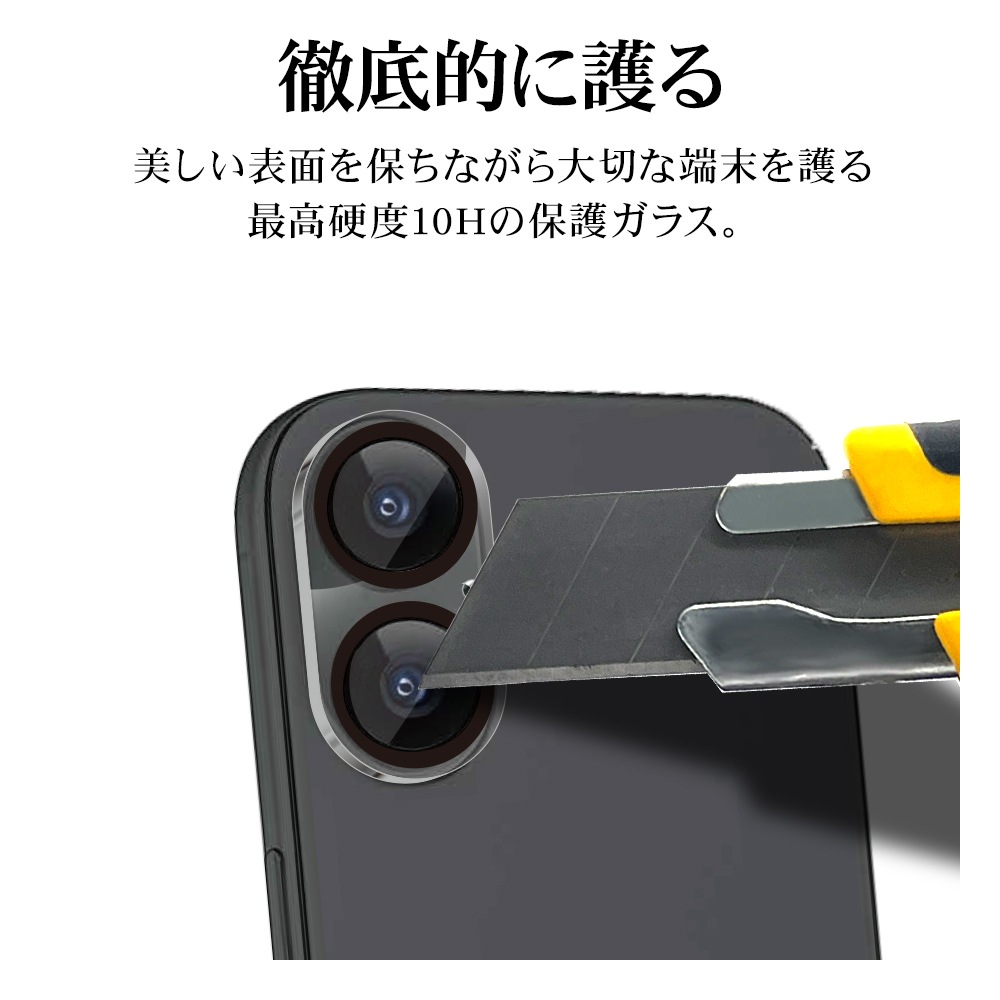 iPhone17 饹ե 󥺥С ݸ饹 2 ե졼 η  Ʃ ꥢ  饬饹 10H ñ ե ݸ CR4919IP5A 饹Хʥ