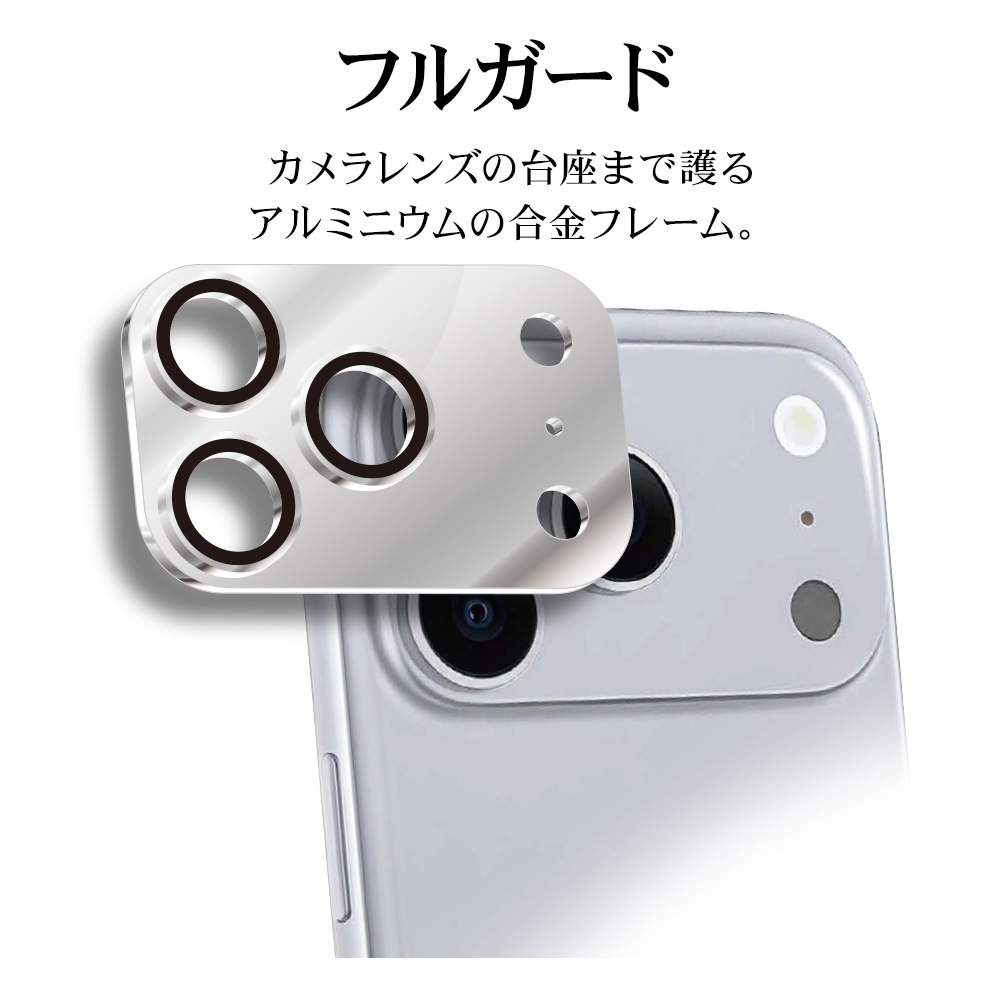 iPhone17 Pro 饹ե 󥺥С ݸ饹 3 ߥե졼 η Ʃ ꥢ  饬饹 10H ñ С ե ݸ CR4991IP5B 饹Хʥ