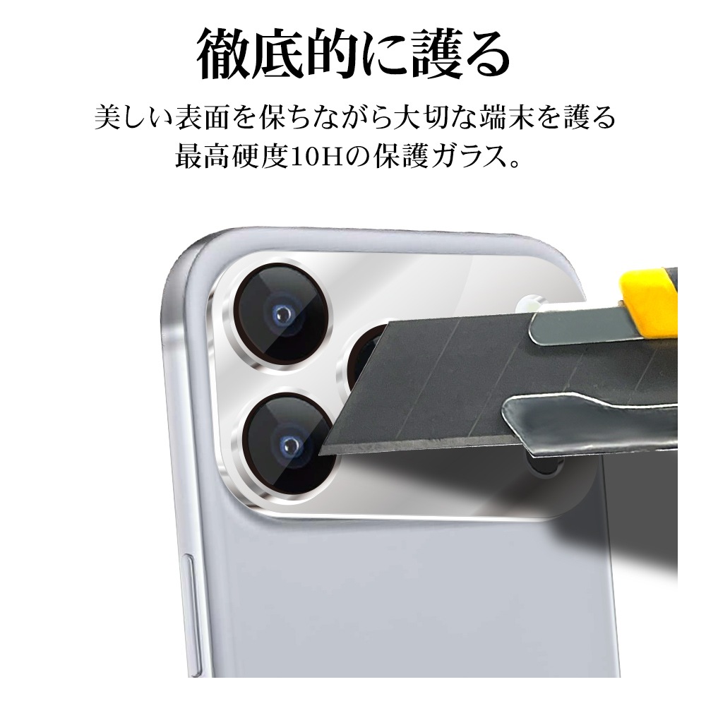 iPhone17 Pro 饹ե 󥺥С ݸ饹 3 ߥե졼 η Ʃ ꥢ  饬饹 10H ñ С ե ݸ CR4991IP5B 饹Хʥ