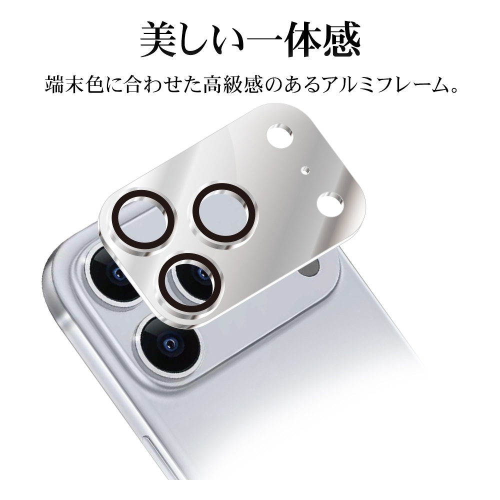 iPhone17 Pro 饹ե 󥺥С ݸ饹 3 ߥե졼 η Ʃ ꥢ  饬饹 10H ñ С ե ݸ CR4991IP5B 饹Хʥ