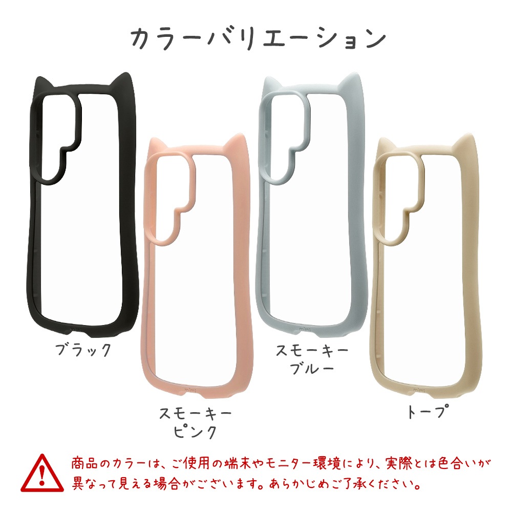 Galaxy S26 Ultra SC-53G SCG37 ������ ���С� �ϥ��֥�å� mimi ǭ�� �Ѿ׷� MIL ���̥��ꥢ TPU�Х�ѡ������� ���ȥ�åץۡ��� ���⡼�����֥롼  ����饯���� ���ޥۥ����� 9351GS26UHPSBL �饹���Хʥ�