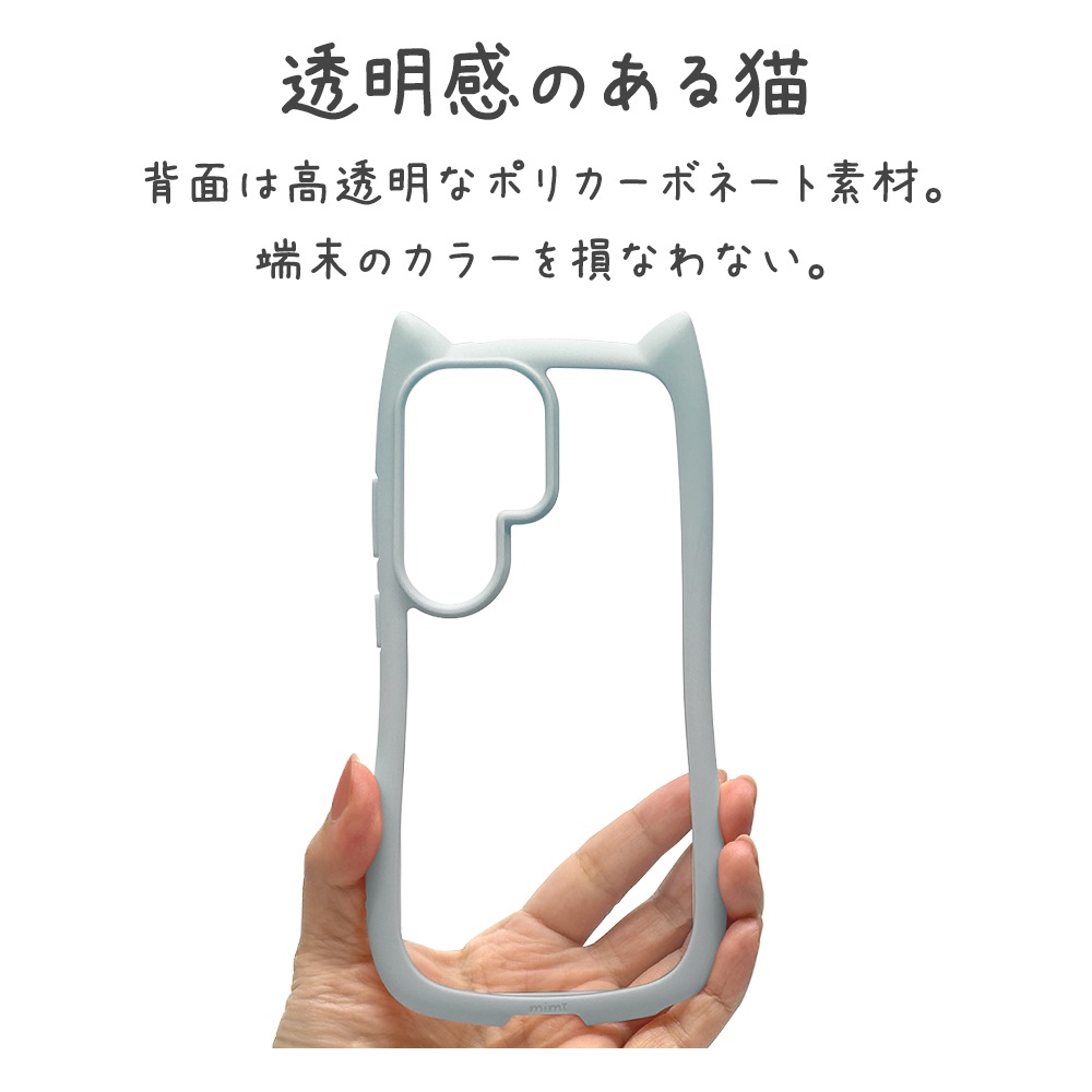 Galaxy S26 Ultra SC-53G SCG37 ������ ���С� �ϥ��֥�å� mimi ǭ�� �Ѿ׷� MIL ���̥��ꥢ TPU�Х�ѡ������� ���ȥ�åץۡ��� ���⡼�����֥롼  ����饯���� ���ޥۥ����� 9351GS26UHPSBL �饹���Хʥ�