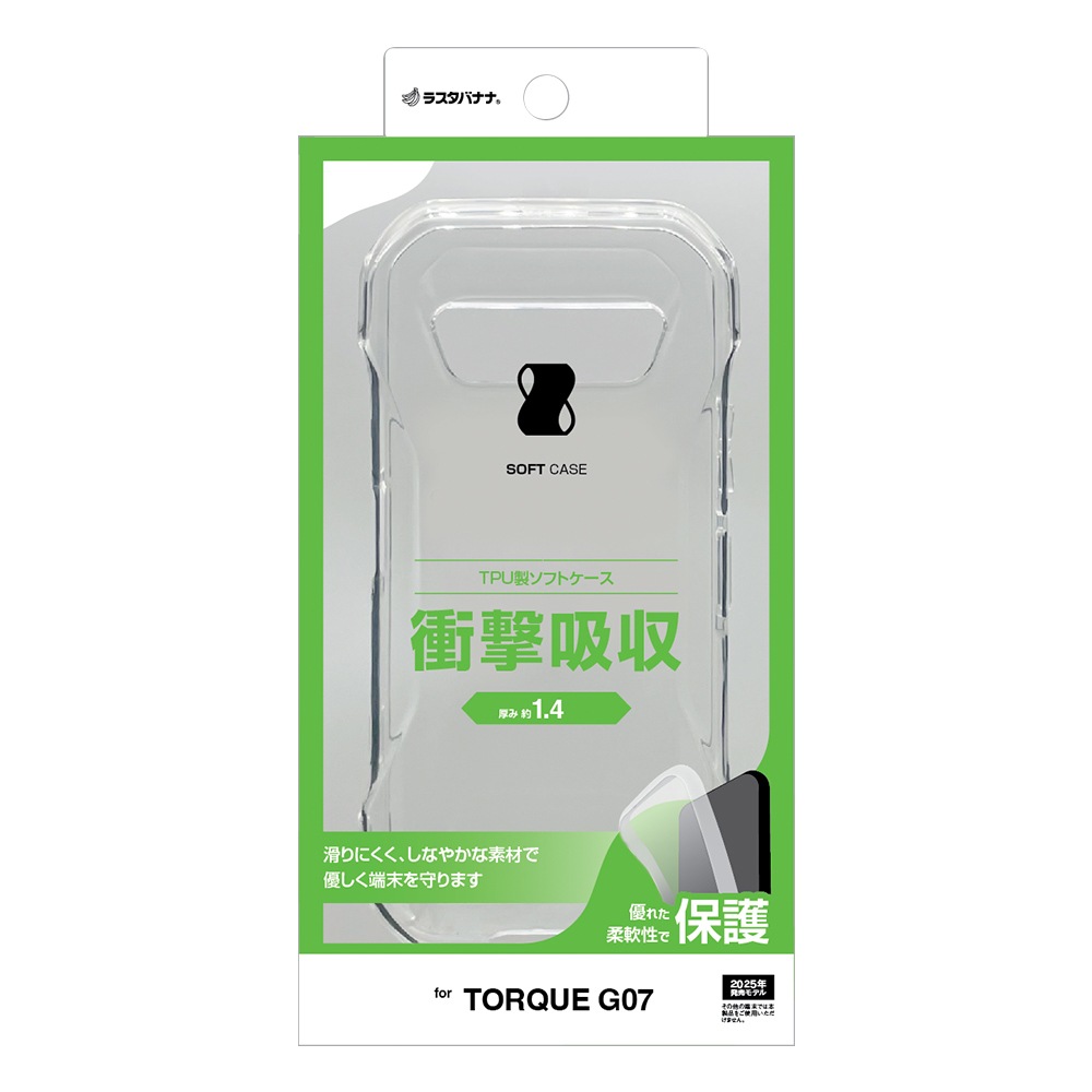 TORQUE G07 ケース カバー ソフトケース TPU 耐衝撃吸収 クリア 透明