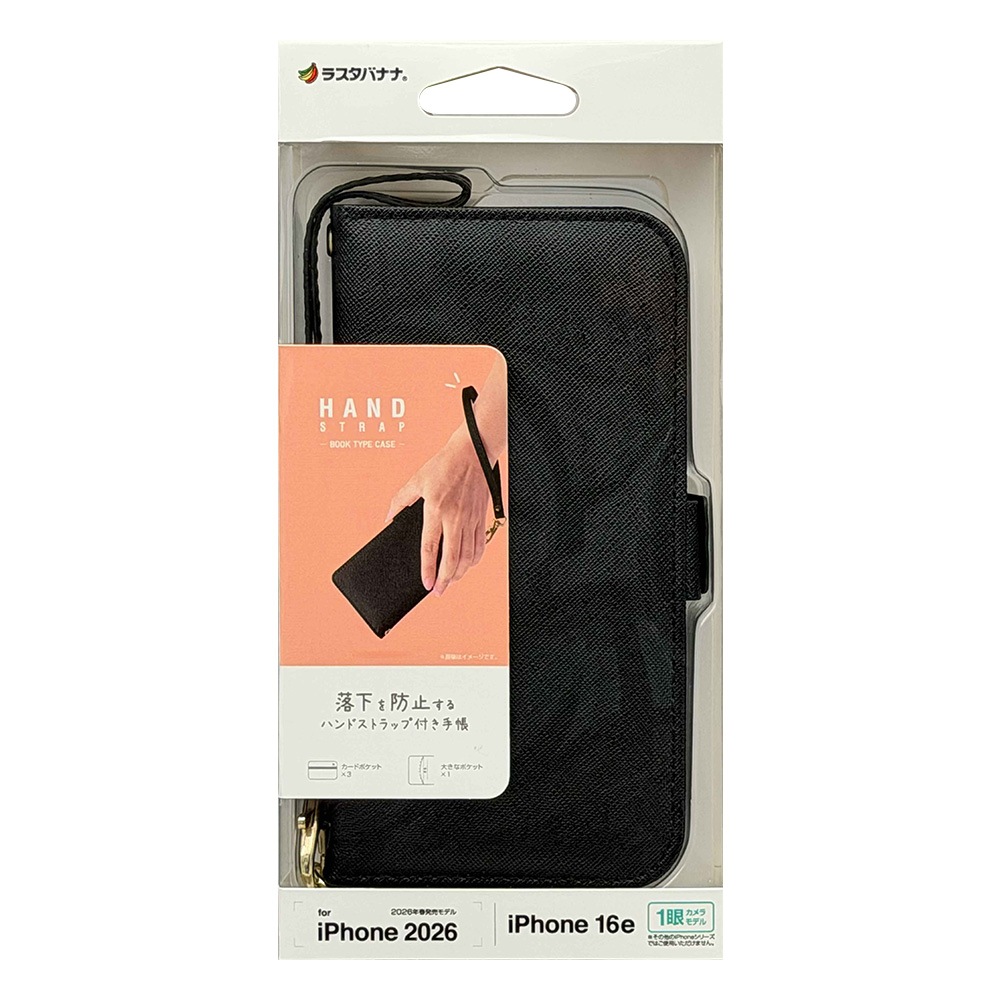 iPhone17e 16e ������ ���С� ��Ģ�� ���������� ������� ������ɵ�ǽ �ϥ�ɥ��ȥ�å��դ� �֥�å� �����ե��� ���ޥۥ����� 9431IP6EBHSBK �饹���Хʥ�