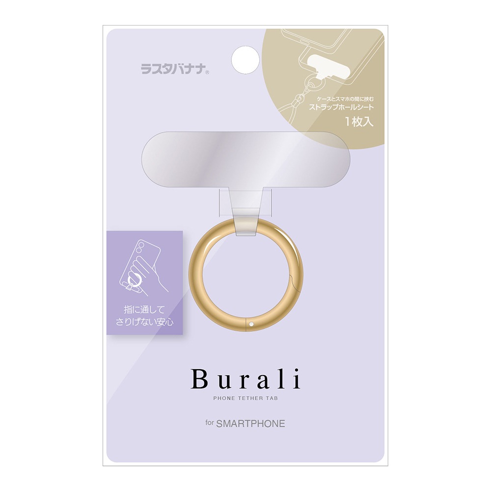 ���ȥ�åץۥ���� Burali ��󥰥��ȥ�å� �ۥ���������� ����ӥʥ���� �ե��󥬡����ȥ�å� ��ɻ� ���ꥢ������ ������� ���� ����� iPhone Android �֥�� ������� RFRSTHS12GD �饹���Хʥ�