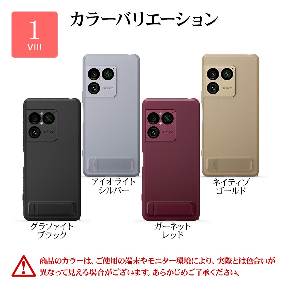 ���ˡ����� ���������� Xperia 1 VIII ������ SO-51G SOG17 XQ-GE44 ���С� ������� ���� IPX5/8 �ɿ� ��󥰥��ȥ�å� �������륫�С�������������� Style Cover with Stand �ͥ��ƥ��֥������ �������ڥꥢ1 �ޡ���8 XQZ-CBGE/NJPCX