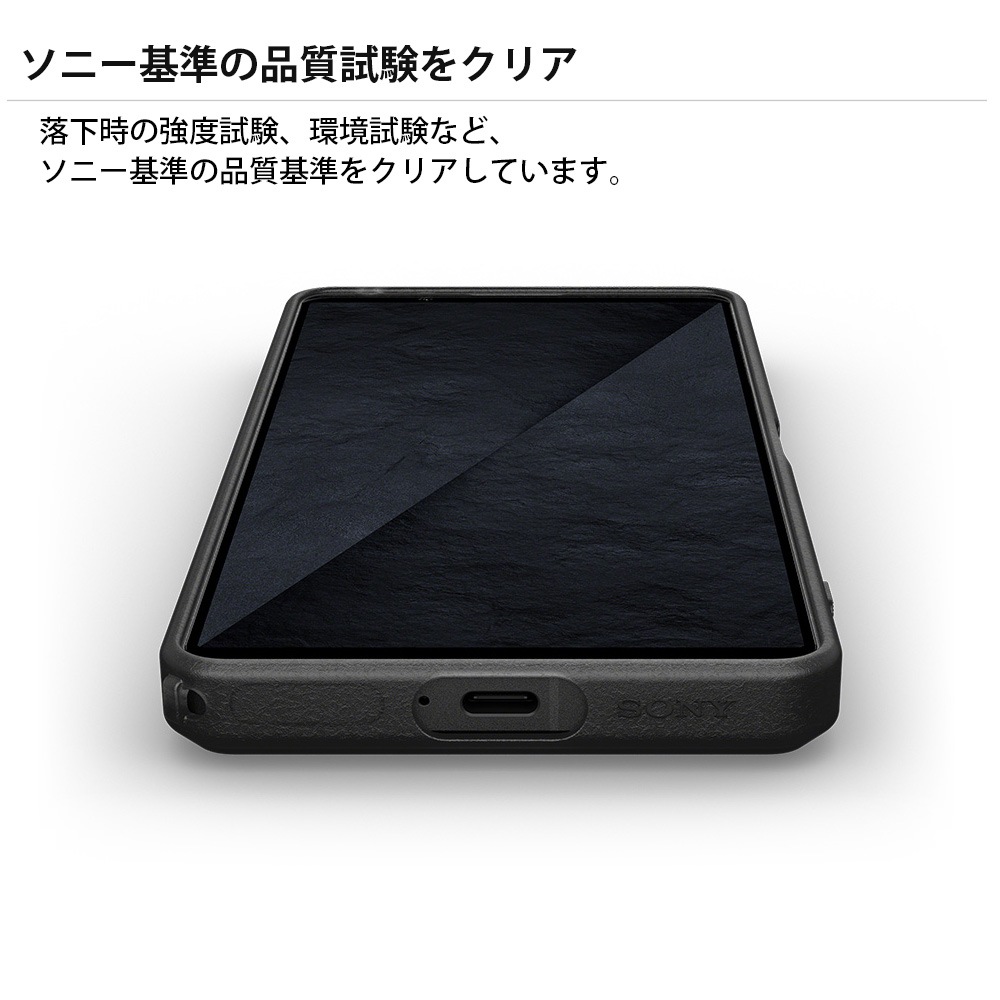 ���ˡ����� ���������� Xperia 1 VIII ������ SO-51G SOG17 XQ-GE44 ���С� ������� ���� IPX5/8 �ɿ� ��󥰥��ȥ�å� �������륫�С�������������� Style Cover with Stand �ͥ��ƥ��֥������ �������ڥꥢ1 �ޡ���8 XQZ-CBGE/NJPCX