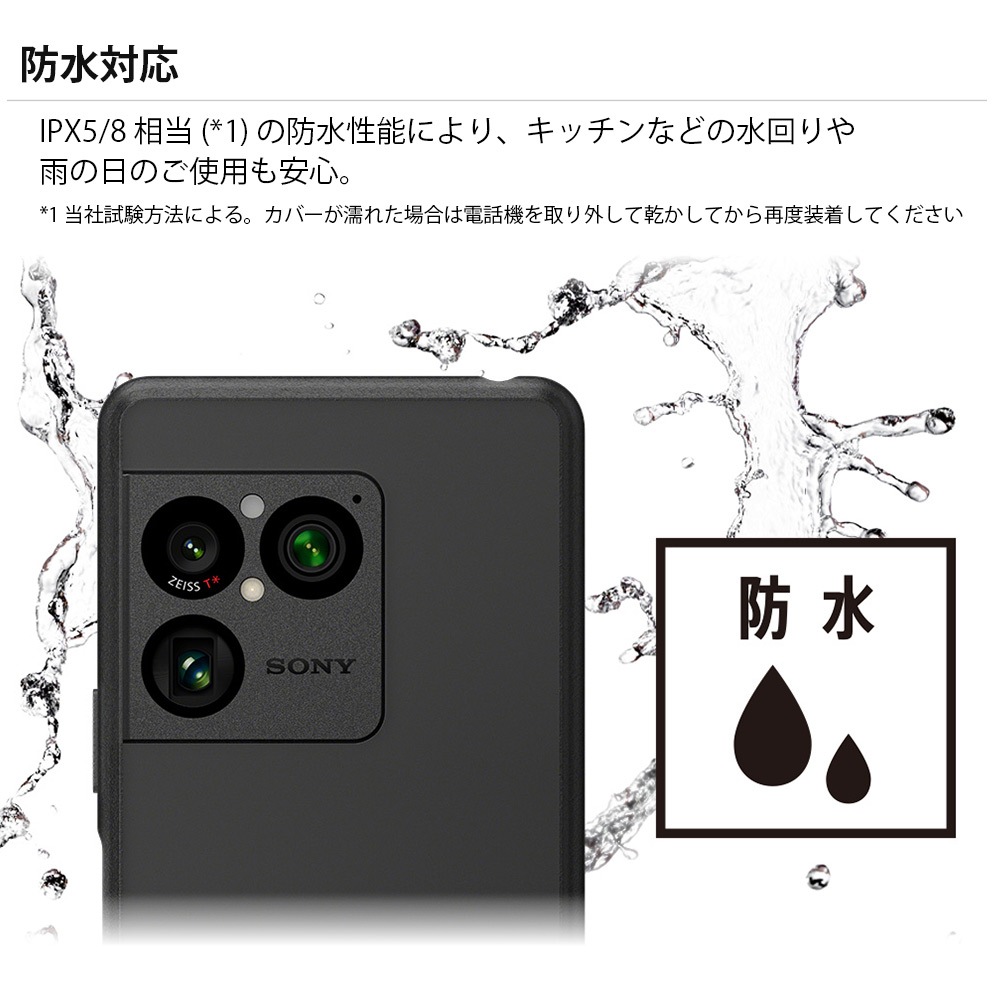 ���ˡ����� ���������� Xperia 1 VIII ������ SO-51G SOG17 XQ-GE44 ���С� ������� ���� IPX5/8 �ɿ� ��󥰥��ȥ�å� �������륫�С�������������� Style Cover with Stand �ͥ��ƥ��֥������ �������ڥꥢ1 �ޡ���8 XQZ-CBGE/NJPCX