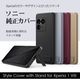 ���ˡ����� ���������� Xperia 1 VIII ������ SO-51G SOG17 XQ-GE44 ���С� ������� ���� IPX5/8 �ɿ� ��󥰥��ȥ�å� �������륫�С�������������� Style Cover with Stand �ͥ��ƥ��֥������ �������ڥꥢ1 �ޡ���8 XQZ-CBGE/NJPCX