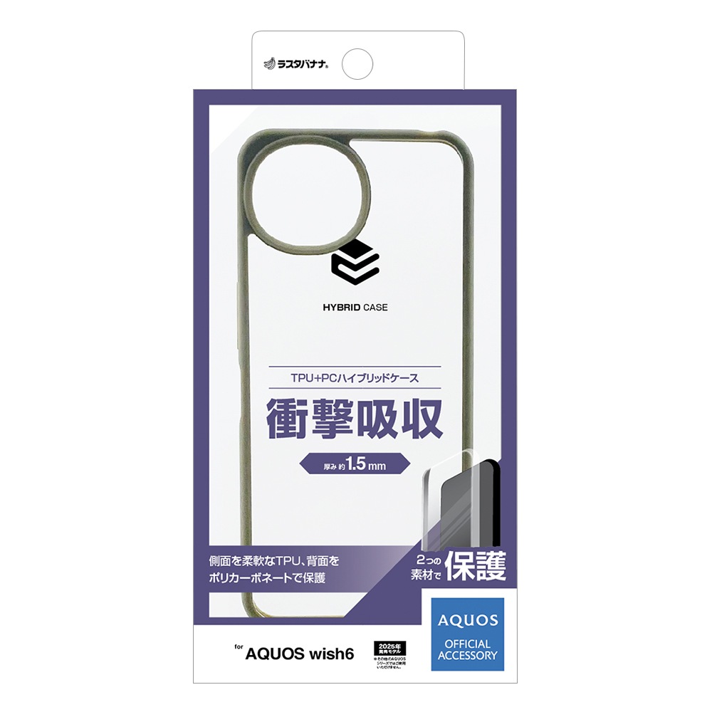 AQUOS wish6 ������ ���С� �ϥ��֥�å� �Ѿ׷�ۼ� ���� ��� ���ꥢ TPU�Х�ѡ������� ���ȥ�åץۡ��� �������ߥ��ꥢ �������� �����å���6 ���ޥۥ����� 9551AW6HPKH �饹���Хʥ�