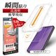 iPhone18 Pro 17 Pro ���饹�ե���� ����� ��Ʃ�� ���ꥢ �׷�ۼ� ���Ĥ��ʤ� ���ĥ쥹 0.33mm ����10H Ž�ճ�̿ �ִ�Ž�� �����ե��� �ݸ�ե���� MTK5413IP6B �饹���Хʥ�