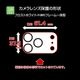 iPhone18 Pro 17 Pro ���饹�ե���� ��󥺥��С� ���� ��������ݸ�饹 3����� �ե졼�� ���η� ��Ʃ�� ���ꥢ ����������� ����10H ��ñ���� �ե����ȥۥ磻�� �����ե��� ������ݸ� CR5438IP6B �饹���Хʥ�