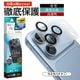 iPhone18 Pro 17 Pro ���饹�ե���� ��󥺥��С� ���� ��������ݸ�饹 3����� �ե졼�� ���η� ��Ʃ�� ���ꥢ ����������� ����10H ��ñ���� �ե����ȥۥ磻�� �����ե��� ������ݸ� CR5438IP6B �饹���Хʥ�
