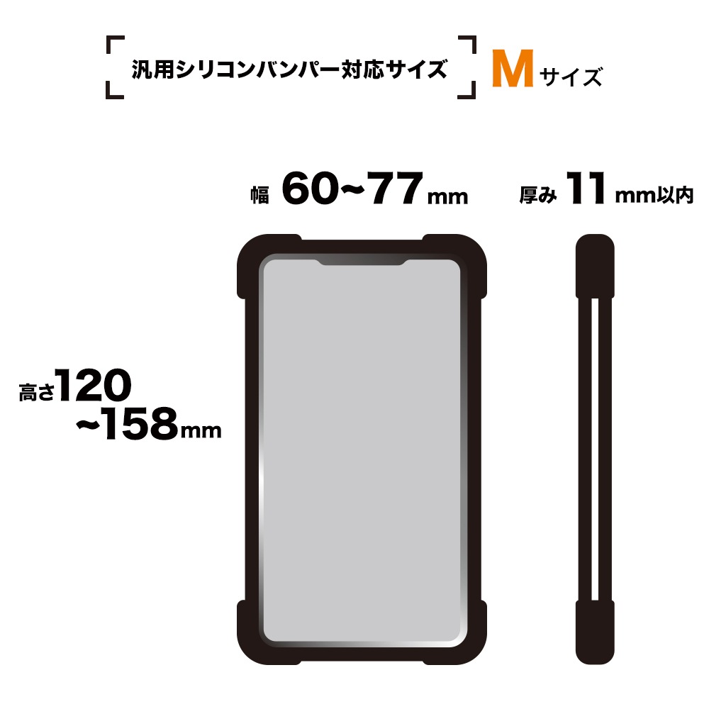 ���ޥۥ����� �Ƽ凉�ޡ��ȥե����б� ���� ���ꥳ��Х�ѡ� ������ɵ�ǽ�դ� ��ɻ� �֥�å� M������ RFRBUSSIM00BK