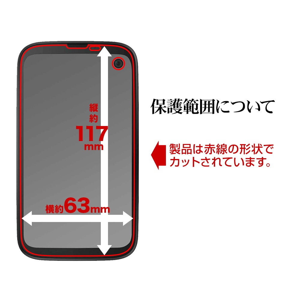 BALMUDA Phone �ե���� �����ݸ� ����� ��Ʃ�� ���ꥢ �����ɻ� ���� ������ �Х�ߥ塼���ե��� �ݸ�ե���� G3256BALP