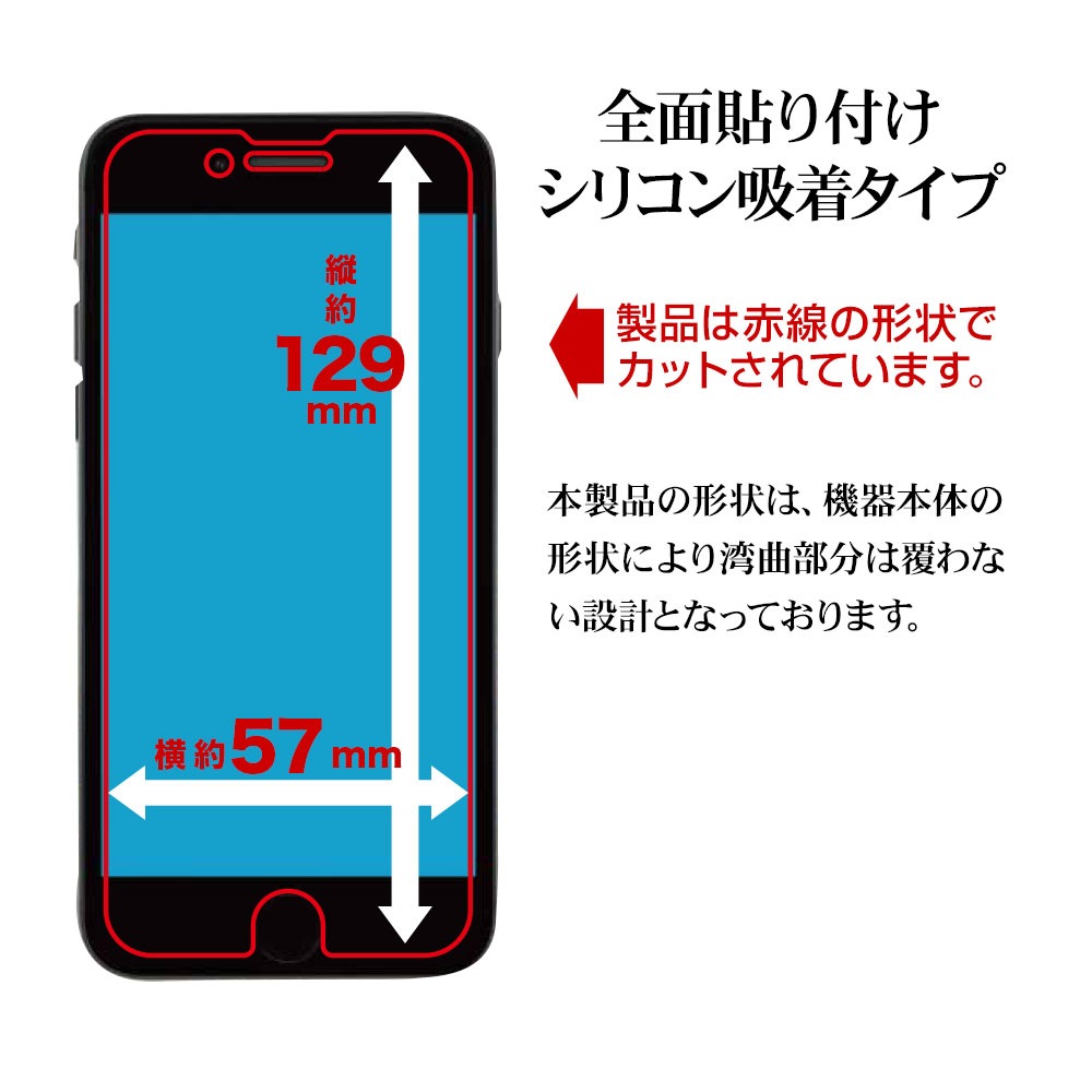 iPhone SE 3 2 iPhone8 iPhone7 iPhone6s  ե ʿݸ ֥롼饤ȥå  Ʃ ꥢ 饹 0.25  Žդ ⴶ ե SE3 SE2 ݸե AE3311IP247