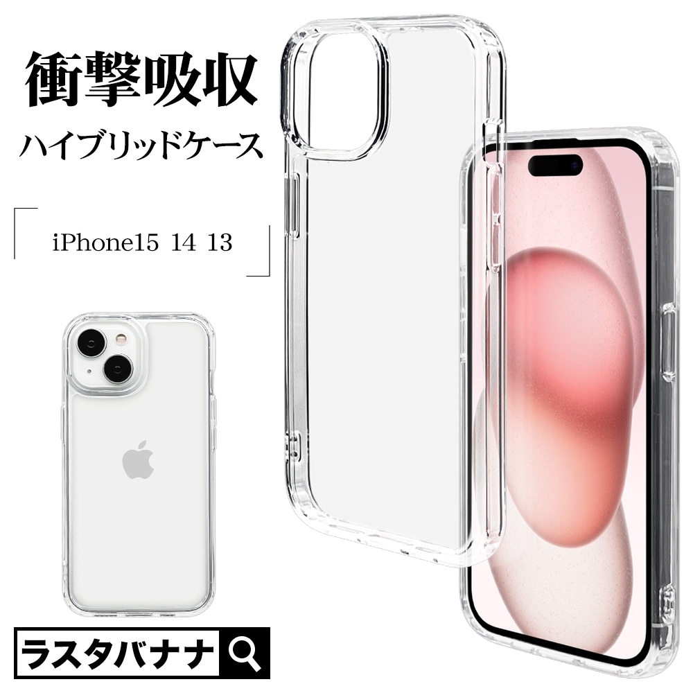 iPhone15 14 13 ������ ���С� �ϥ��֥�å� �Ѿ׷�ۼ� ���� ��� ���ꥢ Ʃ�� TPU�Х�ѡ������� ���ȥ�åץۡ��� �磻��쥹�����б� �����ե��� ���ޥۥ����� 7620IP361HB �饹���Хʥ�