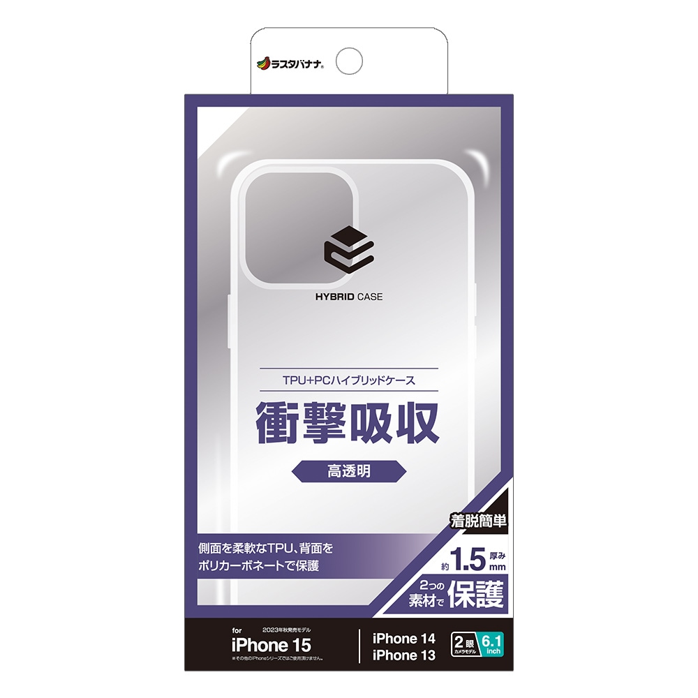 D23★会場限定品★スマホカバー iPhone mHand公式 iPhoneスマホケース DB 携帯ケース 携帯カバー