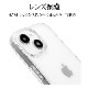 iPhone15 14 13 ������ ���С� �ϥ��֥�å� �Ѿ׷�ۼ� ���� ��� ���ꥢ Ʃ�� TPU�Х�ѡ������� ���ȥ�åץۡ��� �磻��쥹�����б� �����ե��� ���ޥۥ����� 7620IP361HB �饹���Хʥ�