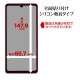 AQUOS sense8 SH-M26 SH-54D SHG11 sense7 SH-53C SHG10 饹ե ݸ ֥롼饤ȥå  Ʃ ꥢ ۥɻ 0.33mm 10H Žդ   ݸե GE4105AS8 饹Хʥ