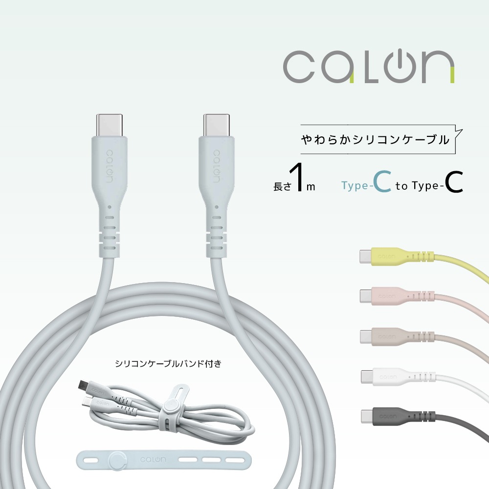 iPhone15 ���ޥ� �����֥� PD�б� ���餫�� ���ꥳ�󥱡��֥� calon ���� �̿� Type-C to Type-C typec Power Delivery 60W 1m 100cm �饤�।������ ���ޡ��ȥե��� ������ R10CACC3A04LY