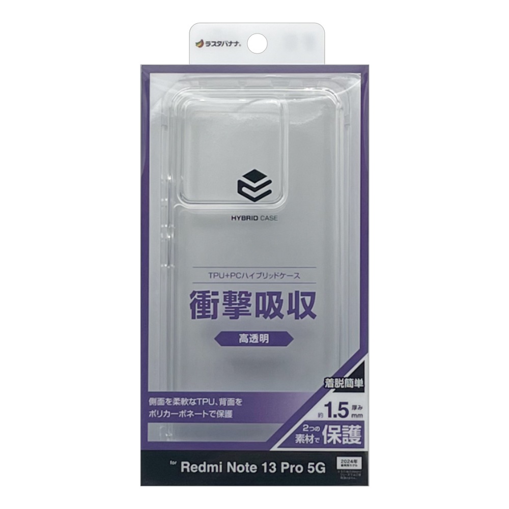 Xiaomi Redmi Note 13 Pro 5G ������ ���С� �ϥ��֥�å� �Ѿ׷�ۼ� ���� ��� ���ꥢ Ʃ�� TPU�Х�ѡ������� ���㥪�� ��åɥߡ� �Ρ��� 13 �ץ� 5G ���ޥۥ����� 7951R13PHPCL �饹���Хʥ�