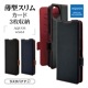 AQUOS wish4  SH-52E ������ ���С� ��Ģ�� ���� �Ѿ׷�ۼ� ���������� ������� ������ɵ�ǽ ����ץ� ��� ��ǥ����� ��� +COLOR �����ɥޥ��ͥå� BK��BR �������� �����å���4 ���ޥۥ����� 8009AW4BSMBKB �饹���Хʥ�