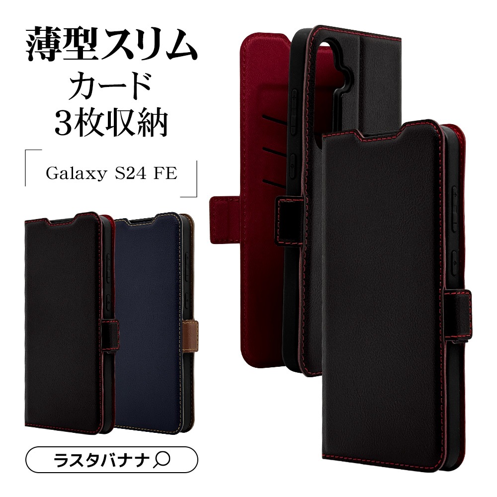 Galaxy S24 FE SCG30 ������ ���С� ��Ģ�� ���� �Ѿ׷�ۼ� ���������� ������ɵ�ǽ slim Fit �����ɥޥ��ͥå� �֥�å��ߥ�å� ����饯���� S24 FE ���ޥۥ����� 8458GS24FBSMBKR �饹���Хʥ�