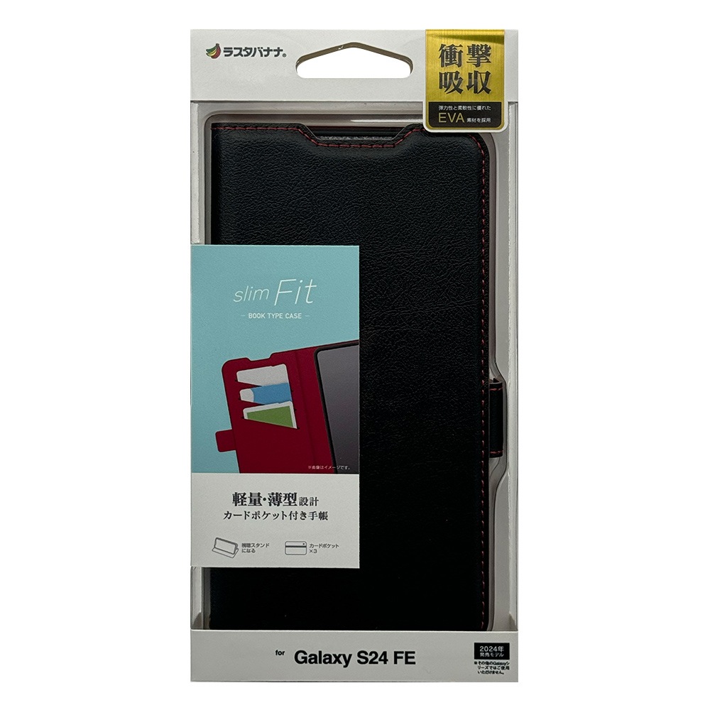 Galaxy S24 FE SCG30 ������ ���С� ��Ģ�� ���� �Ѿ׷�ۼ� ���������� ������ɵ�ǽ slim Fit �����ɥޥ��ͥå� �֥�å��ߥ�å� ����饯���� S24 FE ���ޥۥ����� 8458GS24FBSMBKR �饹���Хʥ�