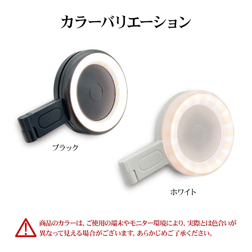 ޥͥå ޥ Magsafeб ޥۻ LED 饤 Selfie LED Light ޥͥåȥ ե 󥫥 ޥ ϼ ۥ磻 ޥ ֥å RMLED01WH 饹Хʥ