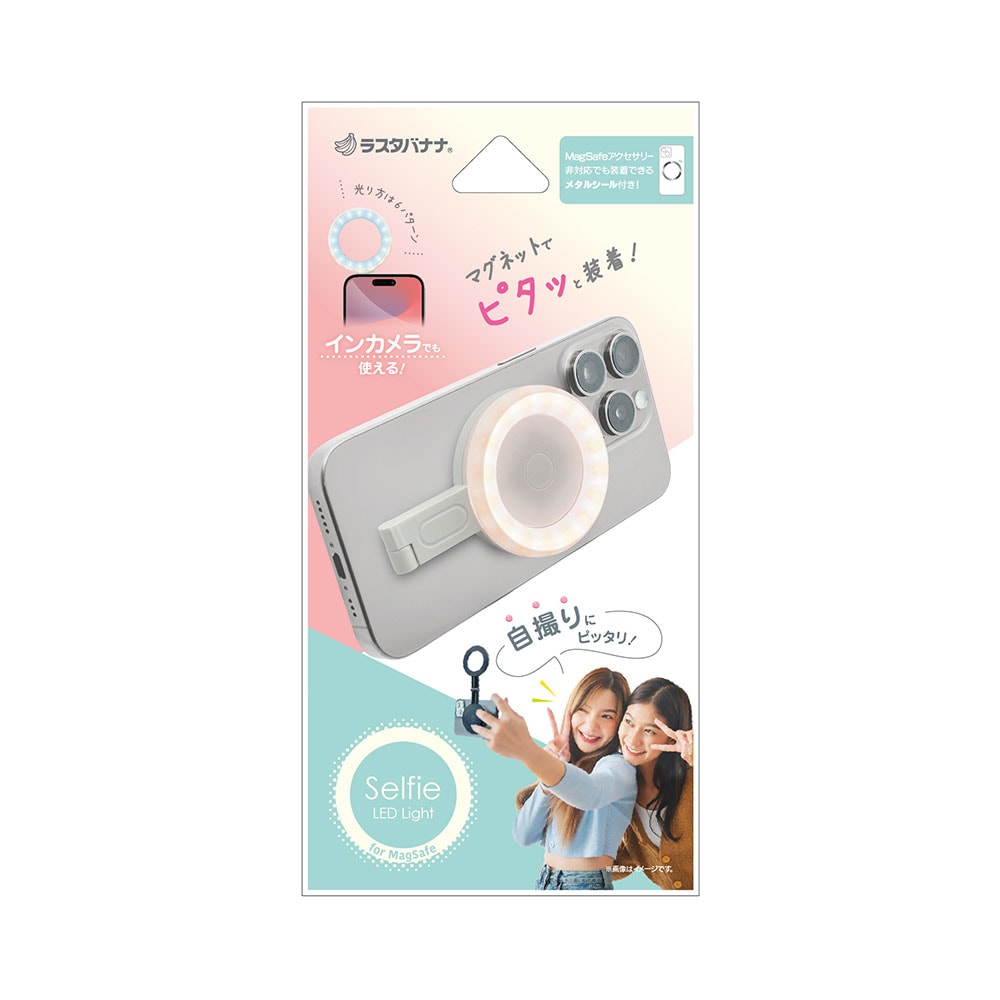 ޥͥå ޥ Magsafeб ޥۻ LED 饤 Selfie LED Light ޥͥåȥ ե 󥫥 ޥ ϼ ۥ磻 ޥ ֥å RMLED01WH 饹Хʥ