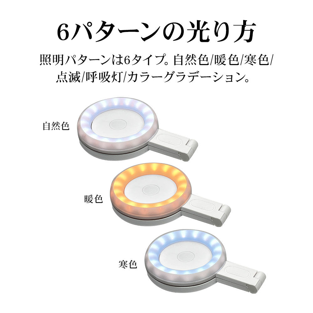 ޥͥå ޥ Magsafeб ޥۻ LED 饤 Selfie LED Light ޥͥåȥ ե 󥫥 ޥ ϼ ۥ磻 ޥ ֥å RMLED01WH 饹Хʥ