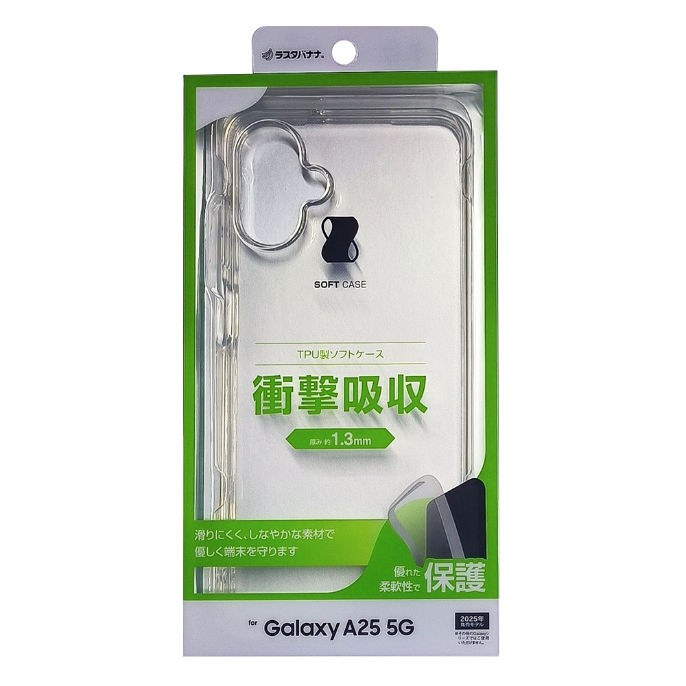 Galaxy A25 5G  С եȥ TPU Ѿ׷ۼ ꥢ 1.3mm ȥåץۡ 饯 A25 SC-53F SCG33 ޥۥ 8719GA25TPCL 饹Хʥ