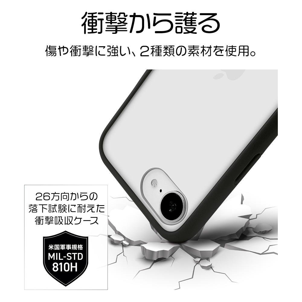 iPhone17e 16e ������ ���С� �ϥ��֥�å� FLEXGUARD �Ѿ׷�ۼ� MIL���� ���� ���ꥢ Ʃ�� TPU�Х�ѡ������� ���ȥ�åץۡ��� �磻��쥹�����б� �֥�å��ߥ��ꥢ �����ե��� ���ޥۥ����� 8664IP5EHPBK �饹���Хʥ�
